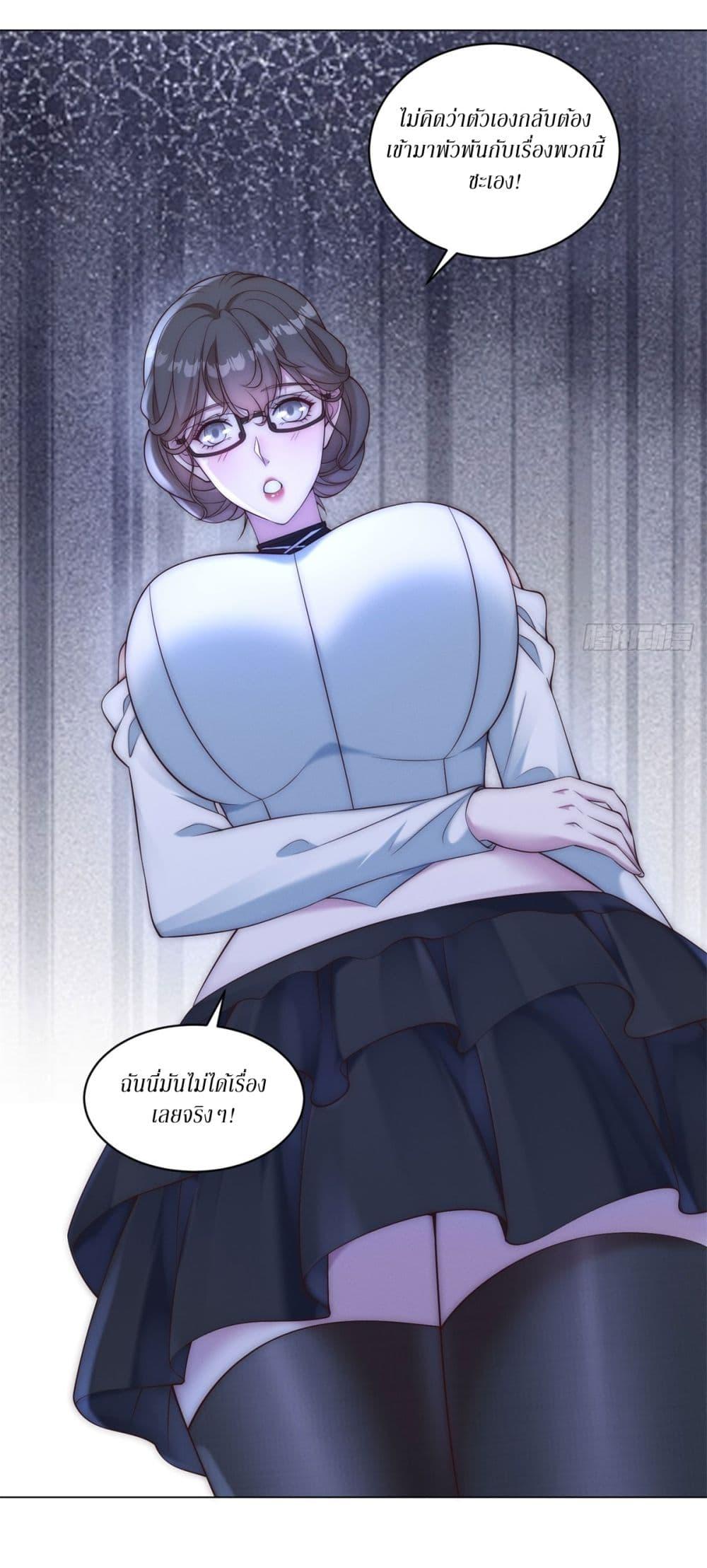 Manga-lc-com อ่านมังงะ อ่านการ์ตูน ออนไลน์ ฟรี Dominating With the Price Collapse System ตอนที่ 1 2 3 4 5 6 7 8 9 10 11 12 13 14 ฟรี ไม่มีโฆษณา Manga-lc - อ่าน มังงะ อ่าน การ์ตูน ออนไลน์ อ่านมังงะ ฟรี