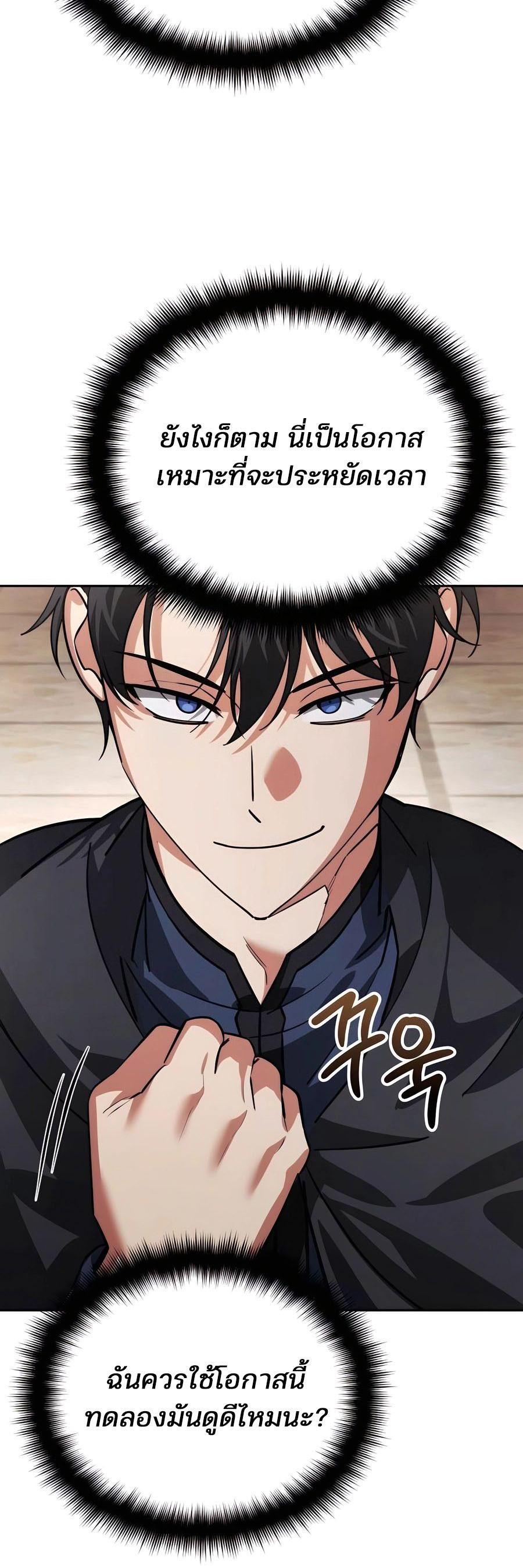 Manga-lc-com อ่านมังงะ อ่านการ์ตูน ออนไลน์ ฟรี My clone is becoming a giant ตอนที่ 1 2 3 4 5 6 7 8 9 10 11 12 13 14 ฟรี ไม่มีโฆษณา Manga-lc - อ่าน มังงะ อ่าน การ์ตูน ออนไลน์ อ่านมังงะ ฟรี