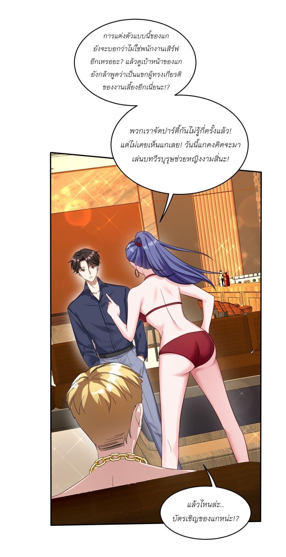 Manga-lc-com อ่านมังงะ อ่านการ์ตูน ออนไลน์ ฟรี Became a Billionaire After Dog Licking Improperly ตอนที่ 1 2 3 4 5 6 7 8 9 10 11 12 13 14 ฟรี ไม่มีโฆษณา Manga-lc - อ่าน มังงะ อ่าน การ์ตูน ออนไลน์ อ่านมังงะ ฟรี