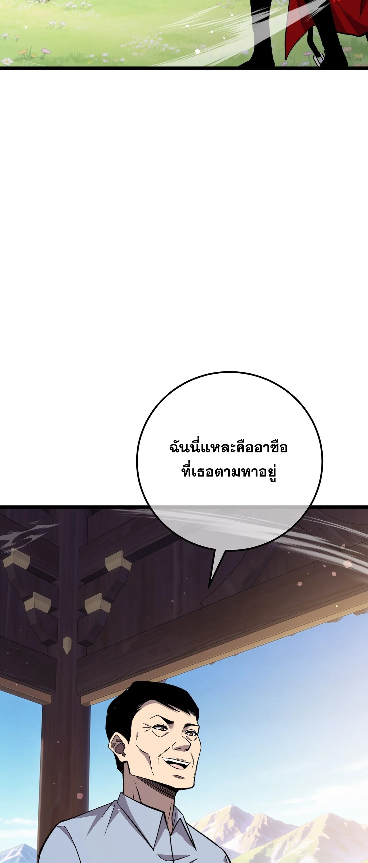Manga-lc-com อ่านมังงะ อ่านการ์ตูน ออนไลน์ ฟรี My Passive Skills Are Invincible จุติอีกครั้ง พร้อมสกิลติดตั ตอนที่ 1 2 3 4 5 6 7 8 9 10 11 12 13 14 ฟรี ไม่มีโฆษณา Manga-lc - อ่าน มังงะ อ่าน การ์ตูน ออนไลน์ อ่านมังงะ ฟรี