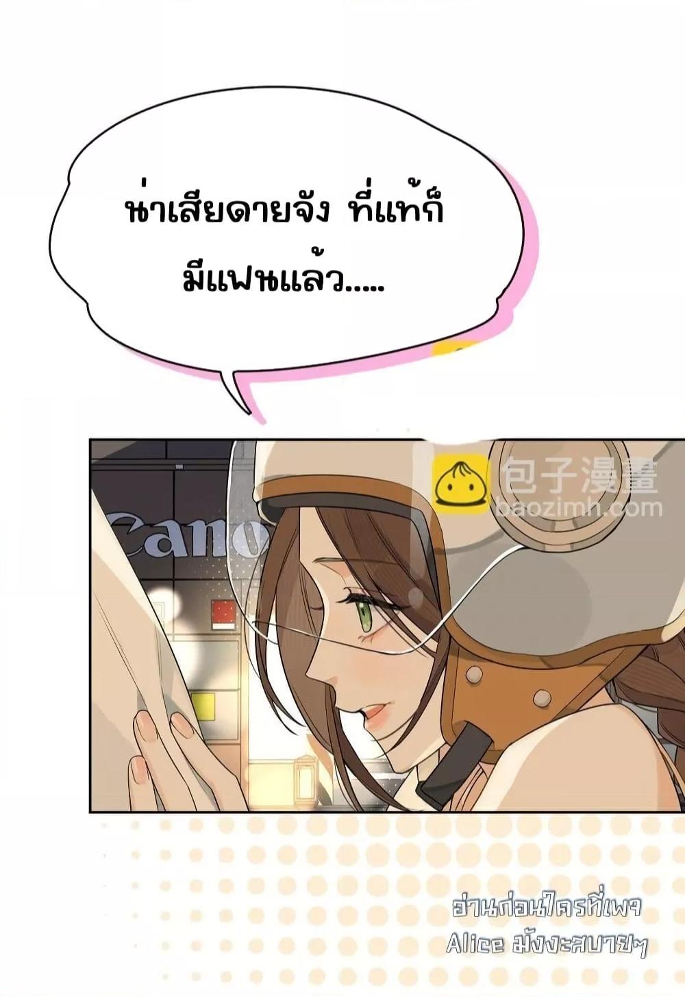 Manga-lc-com อ่านมังงะ อ่านการ์ตูน ออนไลน์ ฟรี DidYouReveal ตอนที่ 1 2 3 4 5 6 7 8 9 10 11 12 13 14 ฟรี ไม่มีโฆษณา Manga-lc - อ่าน มังงะ อ่าน การ์ตูน ออนไลน์ อ่านมังงะ ฟรี