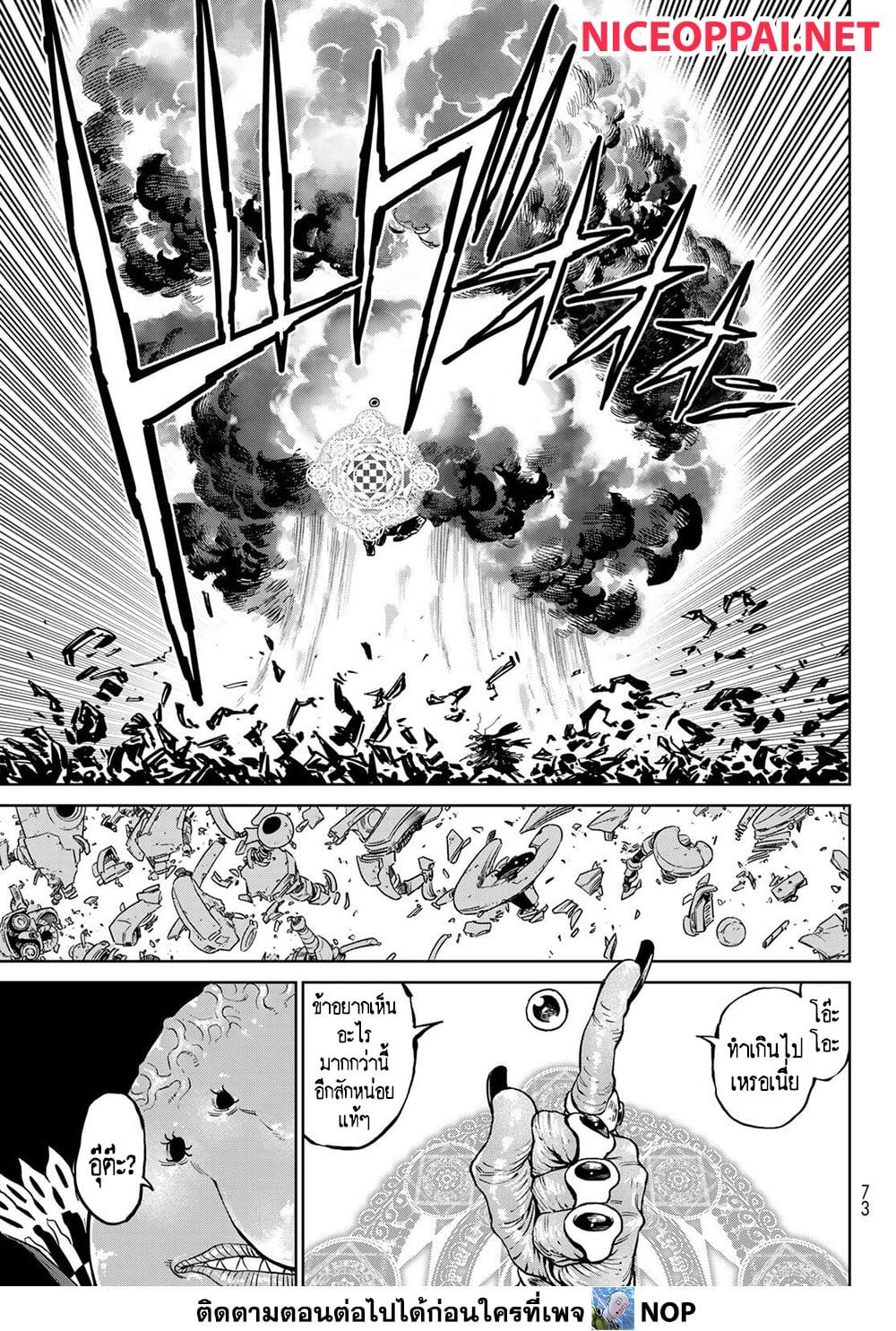 Manga-lc-com อ่านมังงะ อ่านการ์ตูน ออนไลน์ ฟรี Versus ตอนที่ 1 2 3 4 5 6 7 8 9 10 11 12 13 14 ฟรี ไม่มีโฆษณา Manga-lc - อ่าน มังงะ อ่าน การ์ตูน ออนไลน์ อ่านมังงะ ฟรี