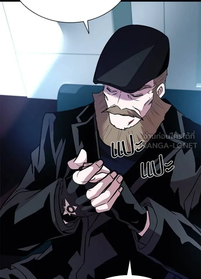 Villain to kill ตอนที่ 193 รูปที่ 72