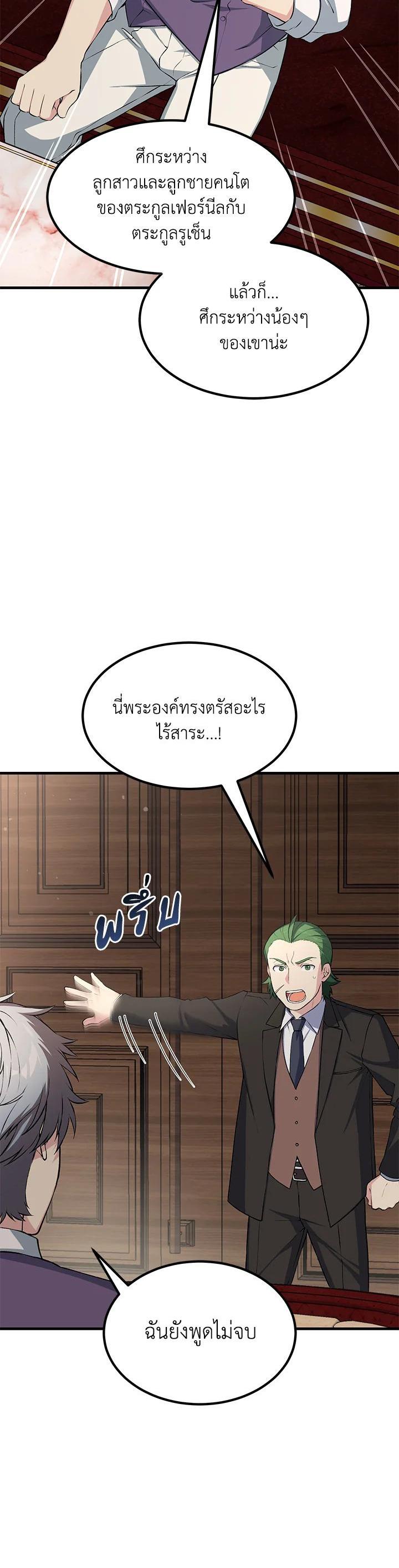 Manga-lc-com อ่านมังงะ อ่านการ์ตูน ออนไลน์ ฟรี How the Pro in His Past Life Sucks the Sweet Honey ตอนที่ 1 2 3 4 5 6 7 8 9 10 11 12 13 14 ฟรี ไม่มีโฆษณา Manga-lc - อ่าน มังงะ อ่าน การ์ตูน ออนไลน์ อ่านมังงะ ฟรี