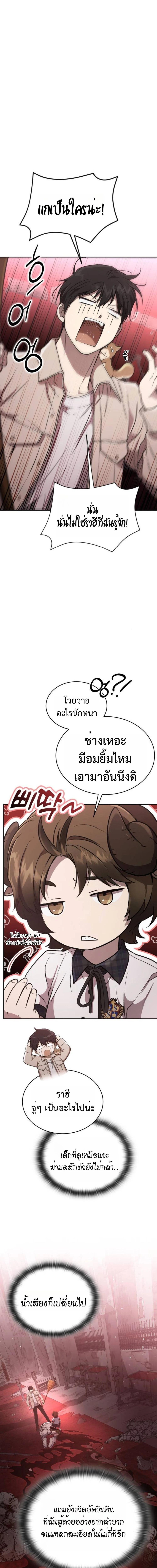 Manga-lc-com อ่านมังงะ อ่านการ์ตูน ออนไลน์ ฟรี Divine Beast Kindergarten ตอนที่ 1 2 3 4 5 6 7 8 9 10 11 12 13 14 ฟรี ไม่มีโฆษณา Manga-lc - อ่าน มังงะ อ่าน การ์ตูน ออนไลน์ อ่านมังงะ ฟรี