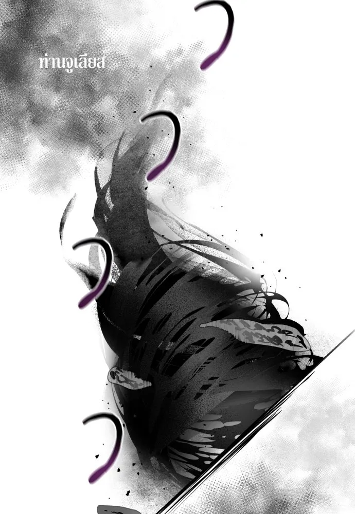 เลดี้มินต์ ตอนที่ 15 รูปที่ 101