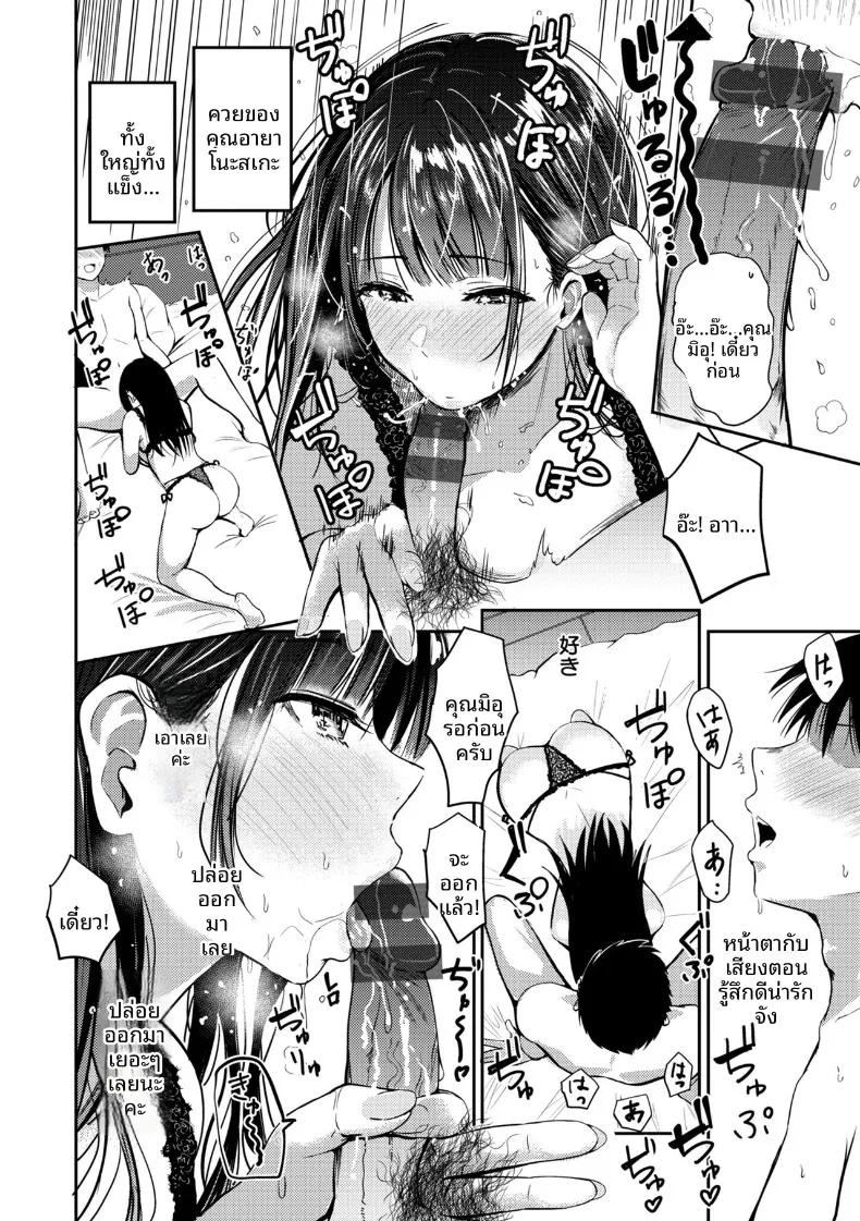 Doujin-Lc- อ่าน โดจิน มังฮวา เกาหลี ญี่ปุ่น จีน แปลไทย ในวันที่ 22 พฤศจิกายน ตอนที่ 1 2 3 4 5 6 7 8 9 10 11 12 13 14 ฟรี ไม่มีโฆษณา อ่าน โดจิน Manhwa เกาหลี ญี่ปุ่น จีน เรามีครบ คัดมาให้เน้นๆ โดจิน 18+ รับประกันความฟินโดย  Doujin Lc