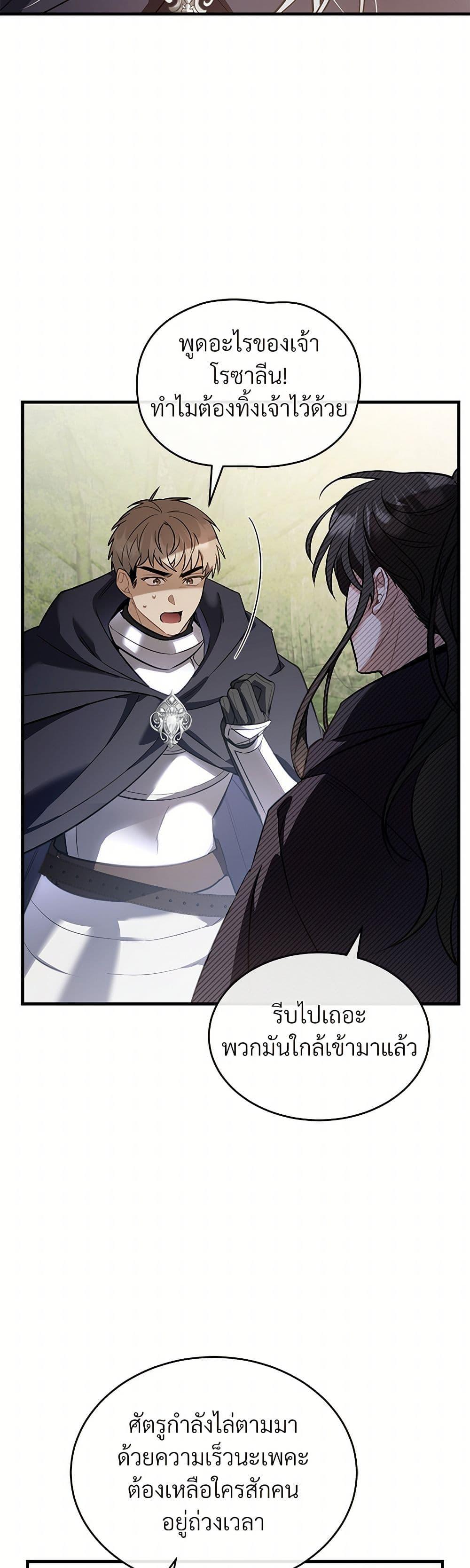 Manga-lc-com อ่านมังงะ อ่านการ์ตูน ออนไลน์ ฟรี The Night Without Shadows ตอนที่ 1 2 3 4 5 6 7 8 9 10 11 12 13 14 ฟรี ไม่มีโฆษณา Manga-lc - อ่าน มังงะ อ่าน การ์ตูน ออนไลน์ อ่านมังงะ ฟรี