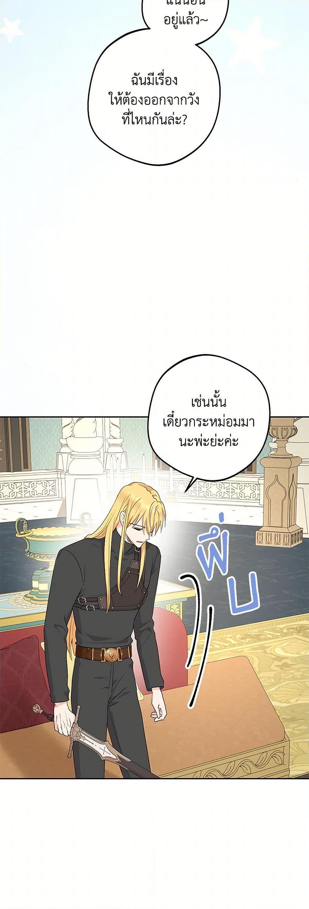 Manga-lc-com อ่านมังงะ อ่านการ์ตูน ออนไลน์ ฟรี Surviving as an Illegitimate Princess ตอนที่ 1 2 3 4 5 6 7 8 9 10 11 12 13 14 ฟรี ไม่มีโฆษณา Manga-lc - อ่าน มังงะ อ่าน การ์ตูน ออนไลน์ อ่านมังงะ ฟรี