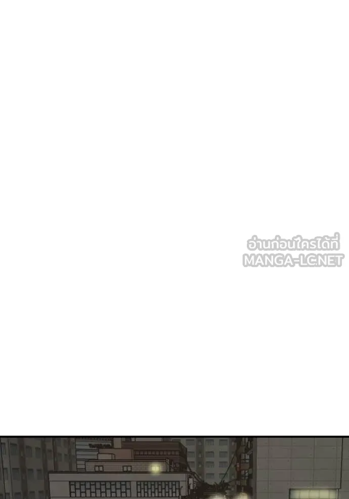 BAD GUY ตอนที่ 258 รูปที่ 45