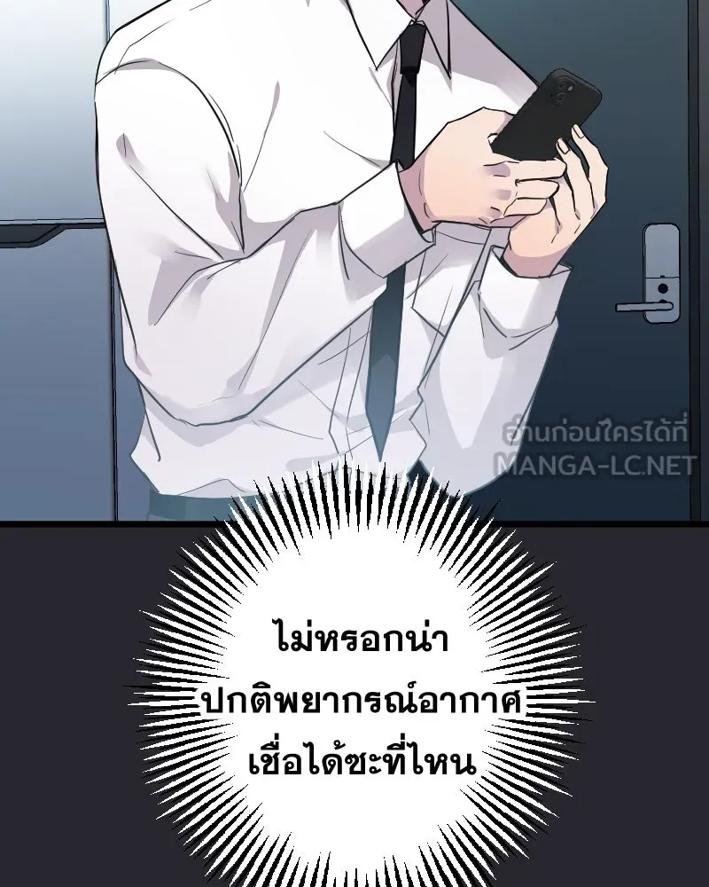 Promise of Death ตอนที่ ep10  ขอกอดได้รึเปล่า รูปที่ 36