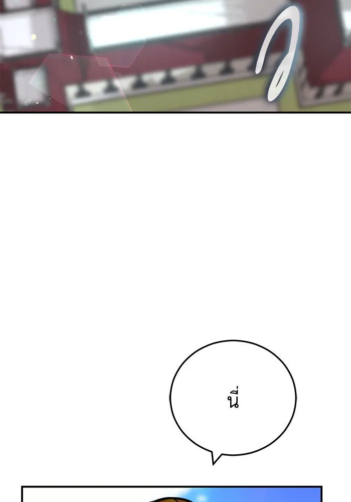 บุตรีดยุกขอไม่แต่งงานbrกับหนุ่มในฝัน ตอนที่ 96 รูปที่ 113