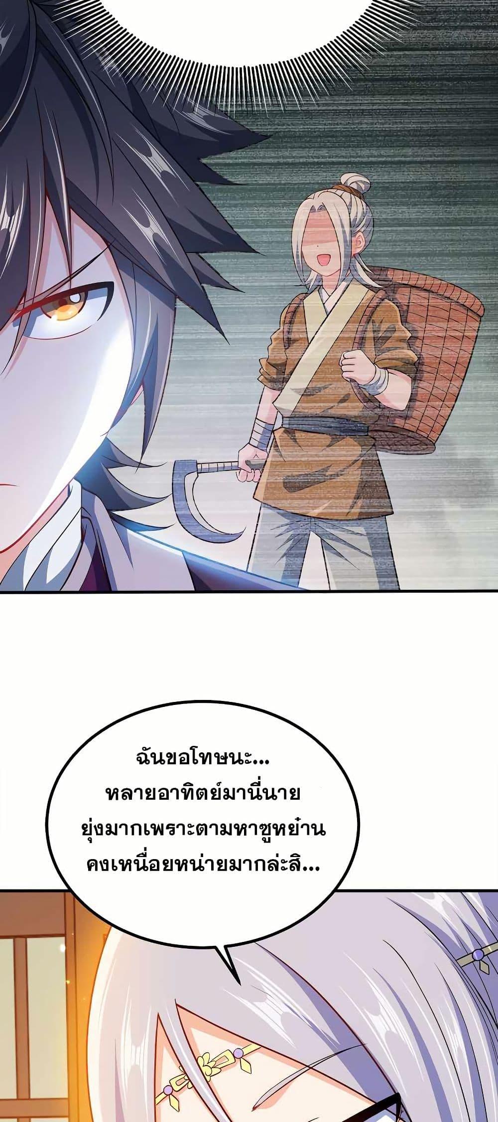 Manga-lc-com อ่านมังงะ อ่านการ์ตูน ออนไลน์ ฟรี My Wife is Actually the Future Tyrant Empress ตอนที่ 1 2 3 4 5 6 7 8 9 10 11 12 13 14 ฟรี ไม่มีโฆษณา Manga-lc - อ่าน มังงะ อ่าน การ์ตูน ออนไลน์ อ่านมังงะ ฟรี