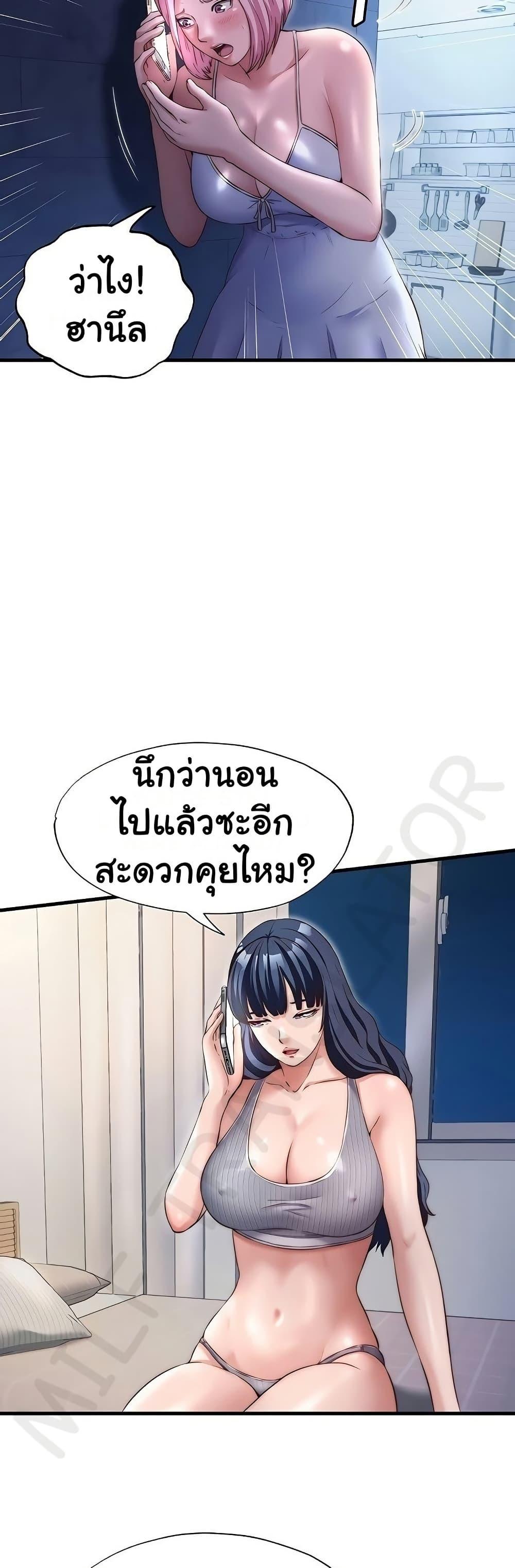 Doujin-Lc- อ่าน โดจิน มังฮวา เกาหลี ญี่ปุ่น จีน แปลไทย A Situation Full ตอนที่ 1 2 3 4 5 6 7 8 9 10 11 12 13 14 ฟรี ไม่มีโฆษณา อ่าน โดจิน Manhwa เกาหลี ญี่ปุ่น จีน เรามีครบ คัดมาให้เน้นๆ โดจิน 18+ รับประกันความฟินโดย  Doujin Lc