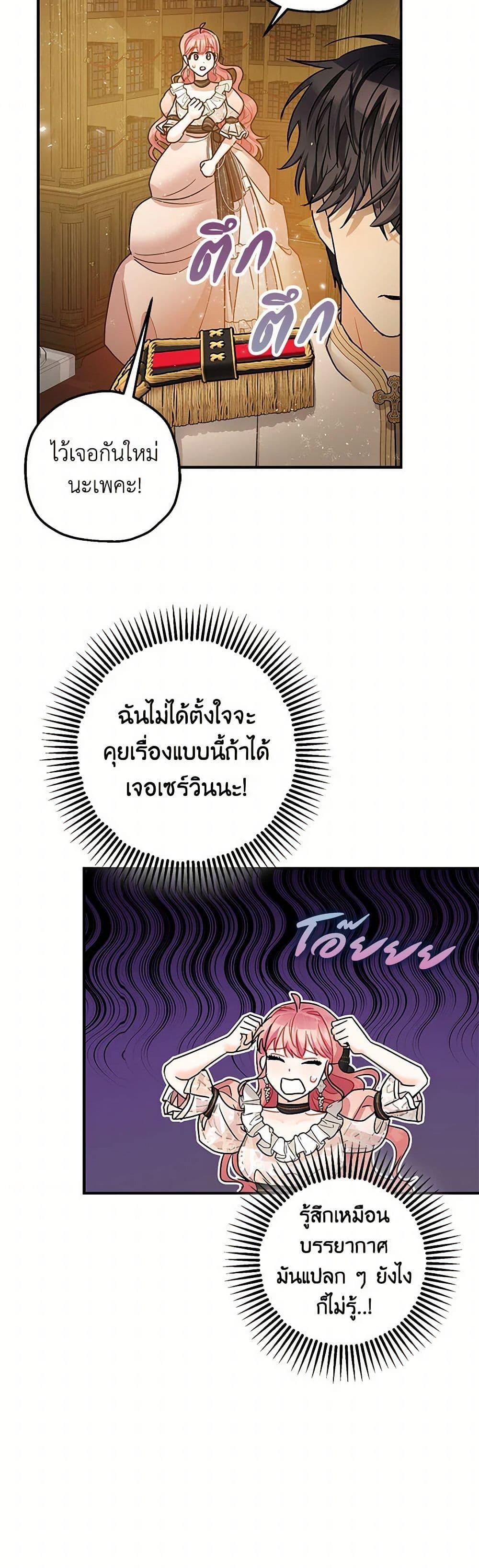 Manga-lc-com อ่านมังงะ อ่านการ์ตูน ออนไลน์ ฟรี The Tyrant’s Tranquilizer ตอนที่ 1 2 3 4 5 6 7 8 9 10 11 12 13 14 ฟรี ไม่มีโฆษณา Manga-lc - อ่าน มังงะ อ่าน การ์ตูน ออนไลน์ อ่านมังงะ ฟรี