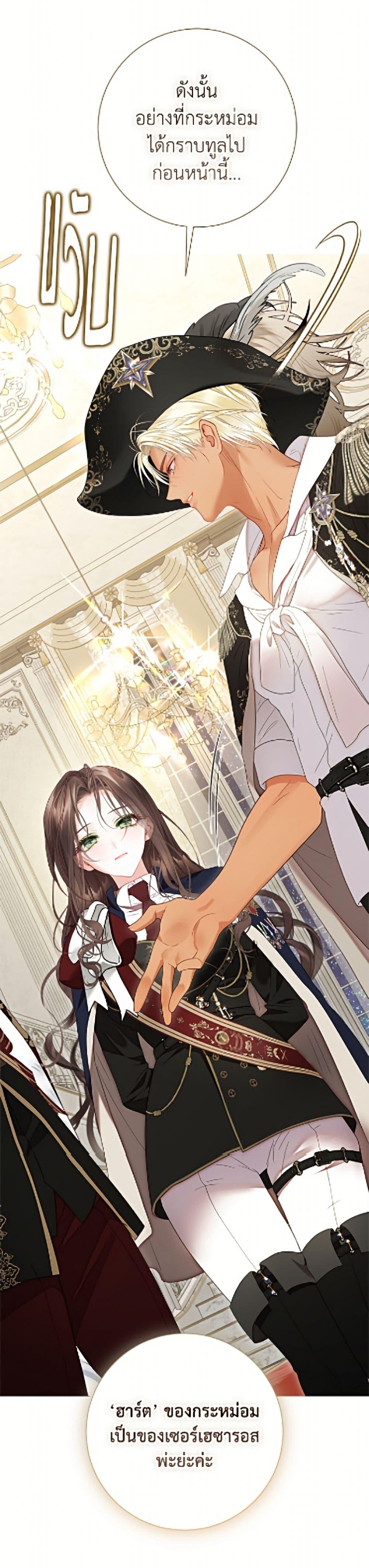 Manga-lc-com อ่านมังงะ อ่านการ์ตูน ออนไลน์ ฟรี The World Without My Sister Who Everyone Loved ตอนที่ 1 2 3 4 5 6 7 8 9 10 11 12 13 14 ฟรี ไม่มีโฆษณา Manga-lc - อ่าน มังงะ อ่าน การ์ตูน ออนไลน์ อ่านมังงะ ฟรี