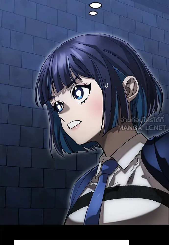 ยมราชลงทัณฑ์ ตอนที่ 84 รูปที่ 96