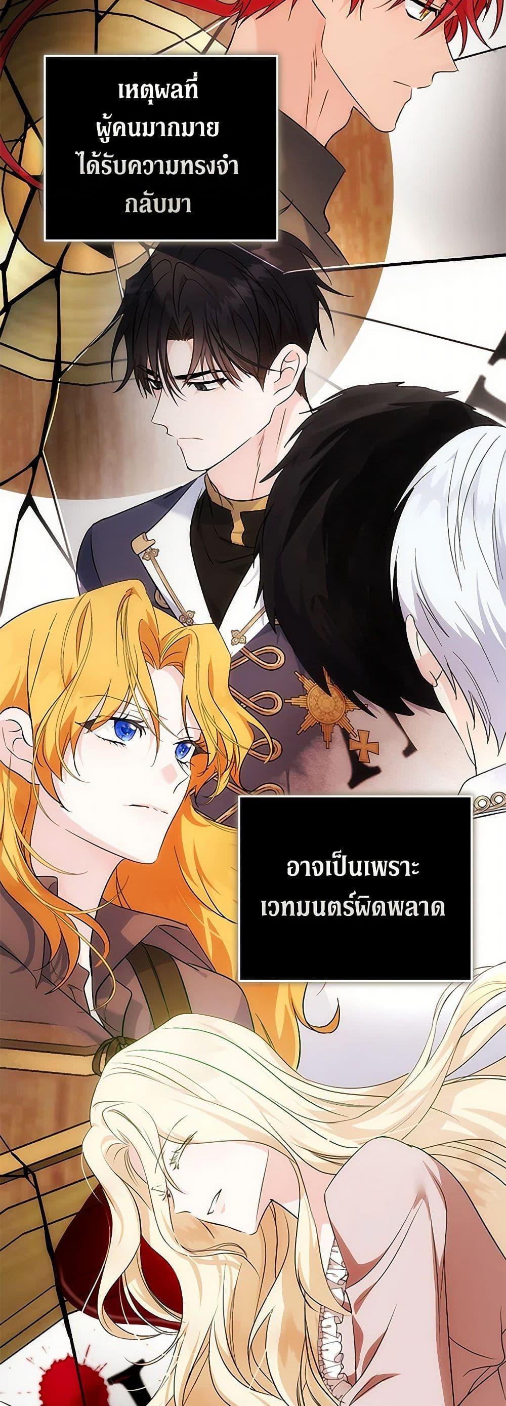 Manga-lc-com อ่านมังงะ อ่านการ์ตูน ออนไลน์ ฟรี The Villainess Lives Again ตอนที่ 1 2 3 4 5 6 7 8 9 10 11 12 13 14 ฟรี ไม่มีโฆษณา Manga-lc - อ่าน มังงะ อ่าน การ์ตูน ออนไลน์ อ่านมังงะ ฟรี