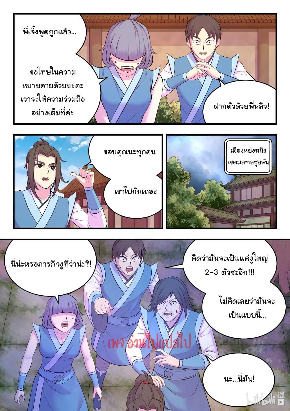 Manga-lc-com อ่านมังงะ อ่านการ์ตูน ออนไลน์ ฟรี King of Spirit Beast ตอนที่ 1 2 3 4 5 6 7 8 9 10 11 12 13 14 ฟรี ไม่มีโฆษณา Manga-lc - อ่าน มังงะ อ่าน การ์ตูน ออนไลน์ อ่านมังงะ ฟรี