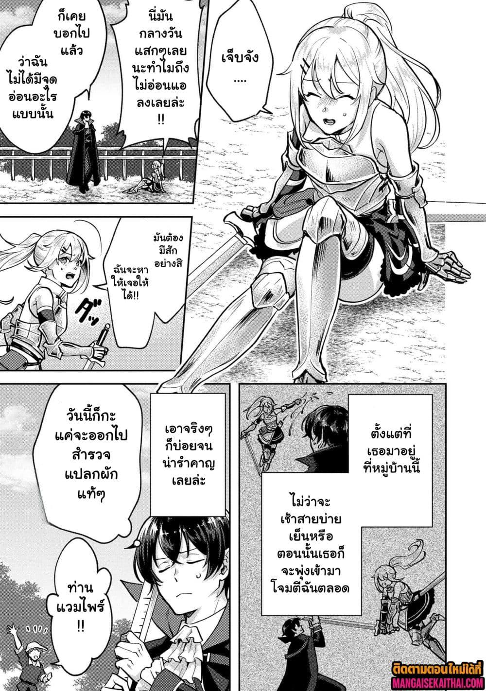 Manga-lc-com อ่านมังงะ อ่านการ์ตูน ออนไลน์ ฟรี Jakuten Zero Kyuuketsuki no Ryouchi Kaikaku ตอนที่ 1 2 3 4 5 6 7 8 9 10 11 12 13 14 ฟรี ไม่มีโฆษณา Manga-lc - อ่าน มังงะ อ่าน การ์ตูน ออนไลน์ อ่านมังงะ ฟรี