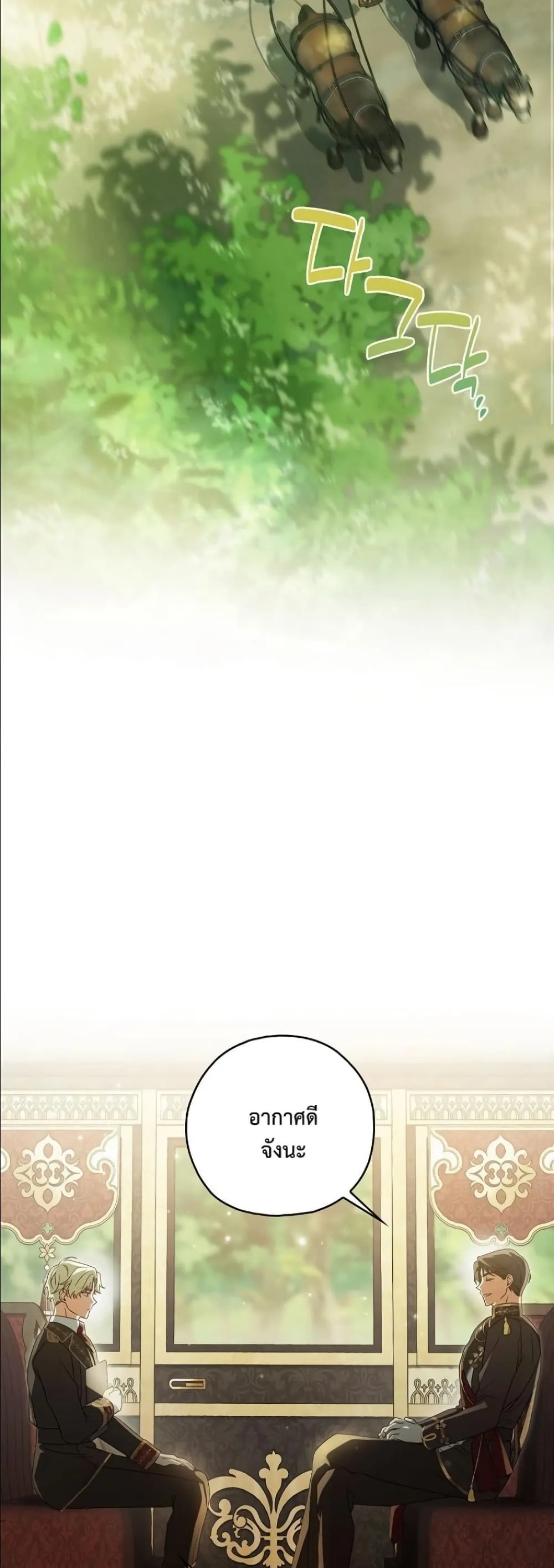 Manga-lc-com อ่านมังงะ อ่านการ์ตูน ออนไลน์ ฟรี Looking For The Villainess Contract Husband ตอนที่ 1 2 3 4 5 6 7 8 9 10 11 12 13 14 ฟรี ไม่มีโฆษณา Manga-lc - อ่าน มังงะ อ่าน การ์ตูน ออนไลน์ อ่านมังงะ ฟรี