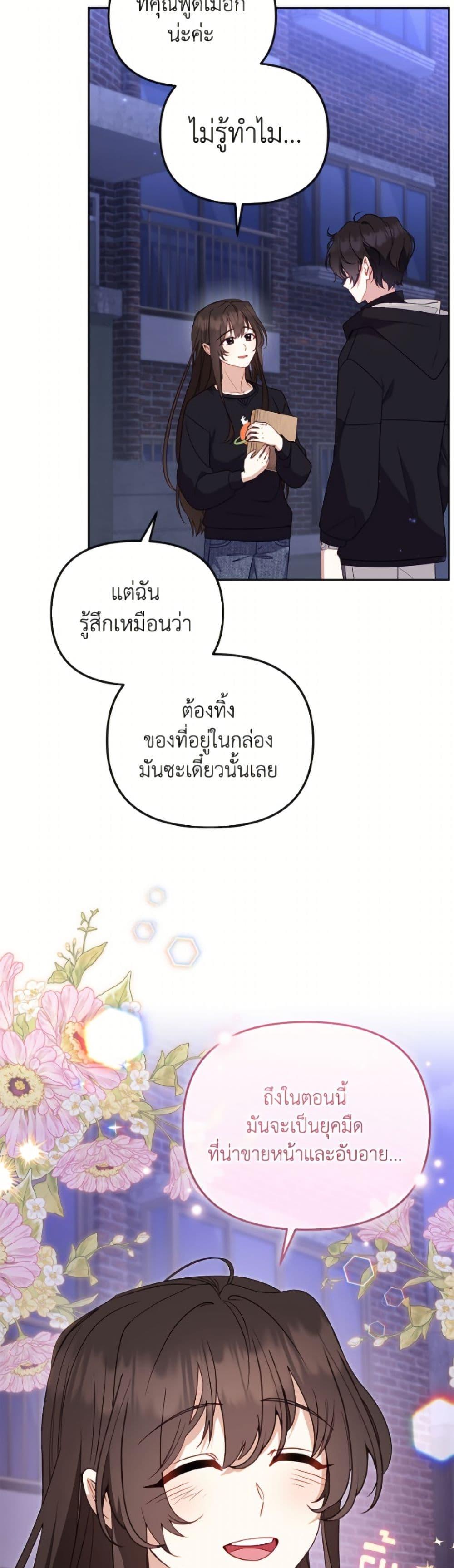 Manga-lc-com อ่านมังงะ อ่านการ์ตูน ออนไลน์ ฟรี I’m Being Raised by Villains ตอนที่ 1 2 3 4 5 6 7 8 9 10 11 12 13 14 ฟรี ไม่มีโฆษณา Manga-lc - อ่าน มังงะ อ่าน การ์ตูน ออนไลน์ อ่านมังงะ ฟรี