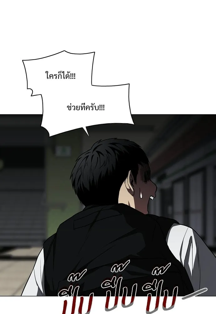 JAKDU ตอนที่ 95 รูปที่ 103