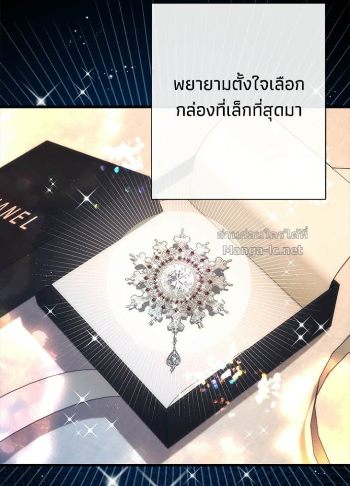 Doujin-Lc- อ่าน โดจิน มังฮวา เกาหลี ญี่ปุ่น จีน แปลไทย องค์ชายผู้อื้อฉาว ตอนที่ 1 2 3 4 5 6 7 8 9 10 11 12 13 14 ฟรี ไม่มีโฆษณา อ่าน โดจิน Manhwa เกาหลี ญี่ปุ่น จีน เรามีครบ คัดมาให้เน้นๆ โดจิน 18+ รับประกันความฟินโดย Doujin Lc