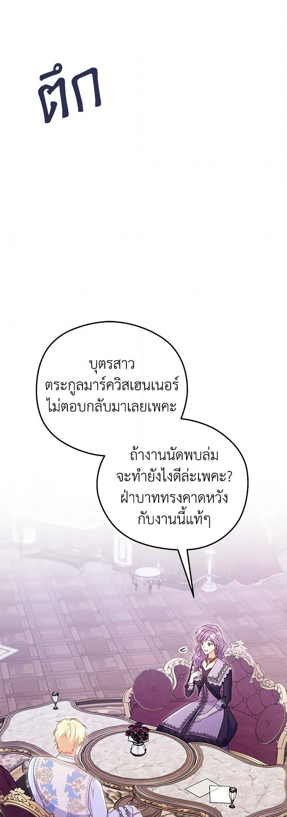 Manga-lc-com อ่านมังงะ อ่านการ์ตูน ออนไลน์ ฟรี The Villainess Captured the Grand Duke ตอนที่ 1 2 3 4 5 6 7 8 9 10 11 12 13 14 ฟรี ไม่มีโฆษณา Manga-lc - อ่าน มังงะ อ่าน การ์ตูน ออนไลน์ อ่านมังงะ ฟรี