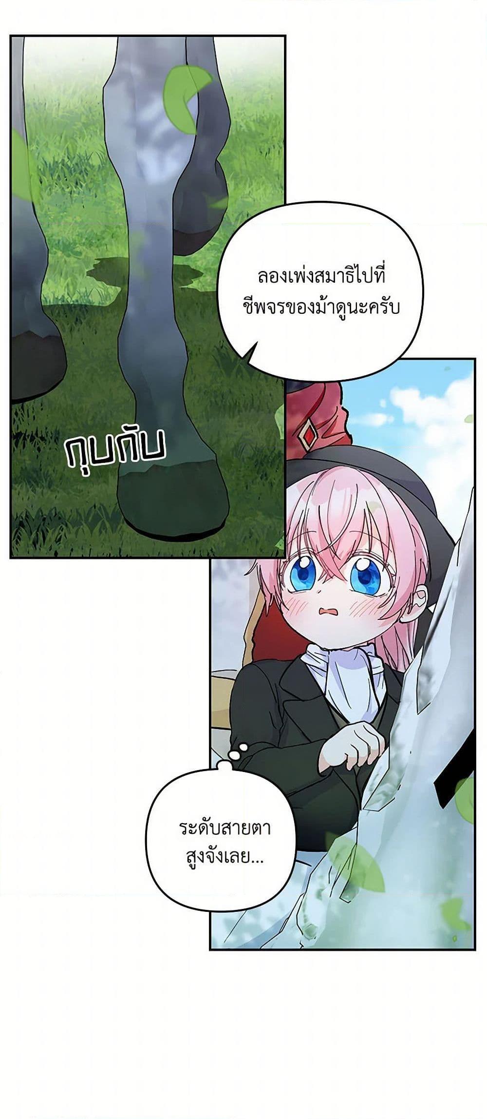 Manga-lc-com อ่านมังงะ อ่านการ์ตูน ออนไลน์ ฟรี Our Little Empress ตอนที่ 1 2 3 4 5 6 7 8 9 10 11 12 13 14 ฟรี ไม่มีโฆษณา Manga-lc - อ่าน มังงะ อ่าน การ์ตูน ออนไลน์ อ่านมังงะ ฟรี