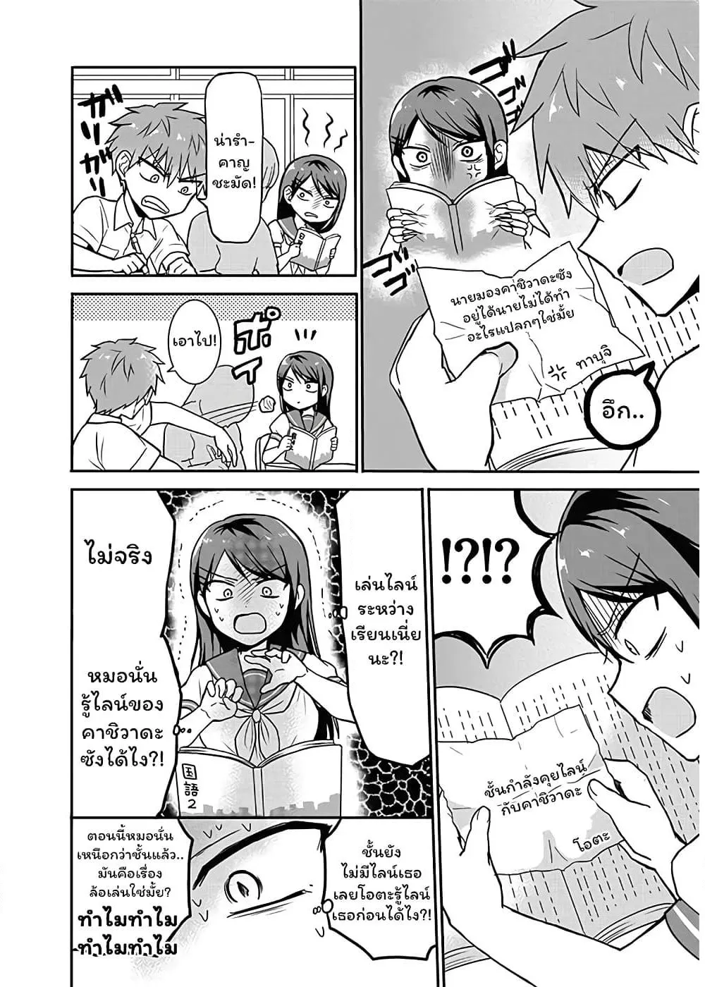 Manga-lc-com อ่านมังงะ อ่านการ์ตูน ออนไลน์ ฟรี Expressionless Kashiwada-san and Emotional Oota-kun ตอนที่ 1 2 3 4 5 6 7 8 9 10 11 12 13 14 ฟรี ไม่มีโฆษณา Manga-lc - อ่าน มังงะ อ่าน การ์ตูน ออนไลน์ อ่านมังงะ ฟรี