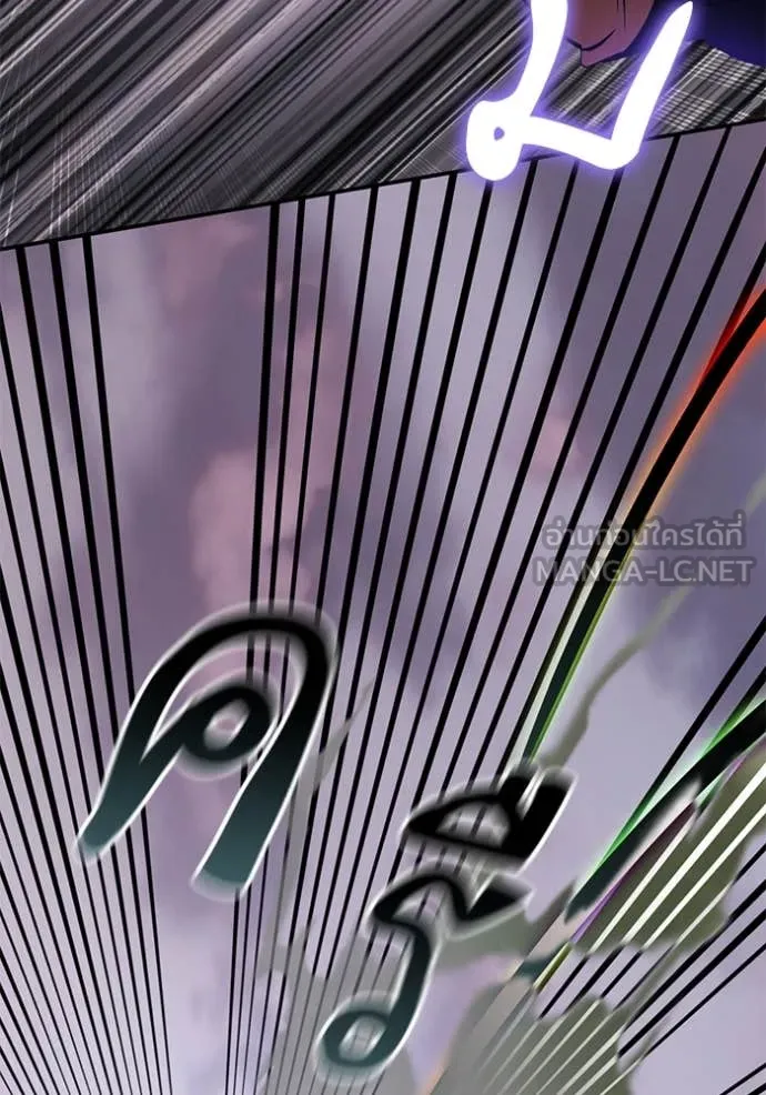 Return to Player ตอนที่ 196 รูปที่ 14