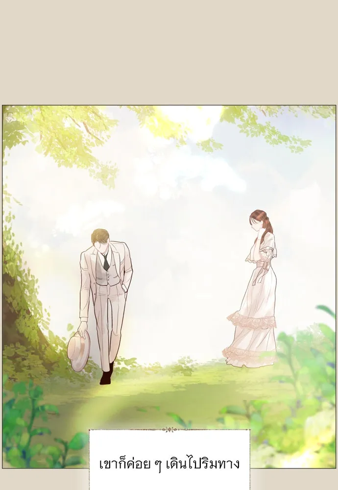 ถ้าไม่ร้อง ก็จงอ้อนวอนซะ ตอนที่ 18 รูปที่ 125