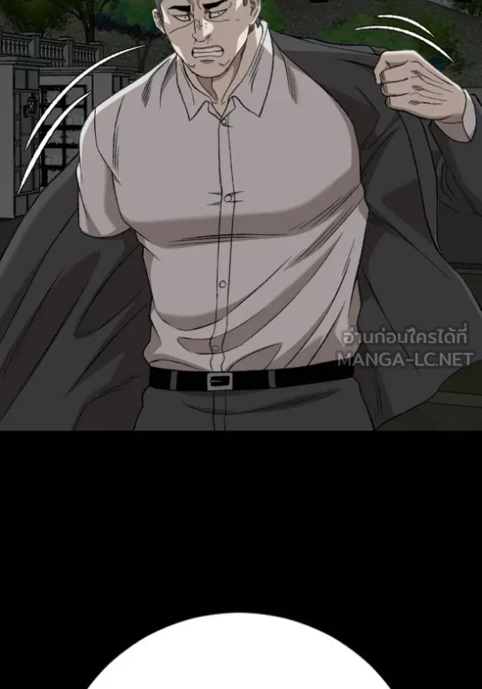BAD GUY ตอนที่ 274 รูปที่ 86