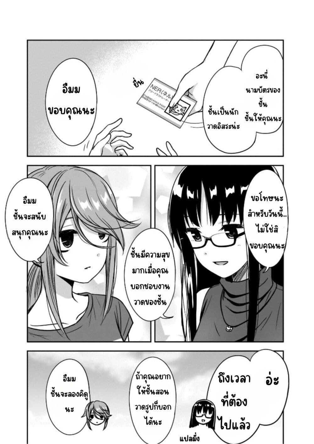 Manga-lc-com อ่านมังงะ อ่านการ์ตูน ออนไลน์ ฟรี Kurai Anoko to Shitai koto ตอนที่ 1 2 3 4 5 6 7 8 9 10 11 12 13 14 ฟรี ไม่มีโฆษณา Manga-lc - อ่าน มังงะ อ่าน การ์ตูน ออนไลน์ อ่านมังงะ ฟรี