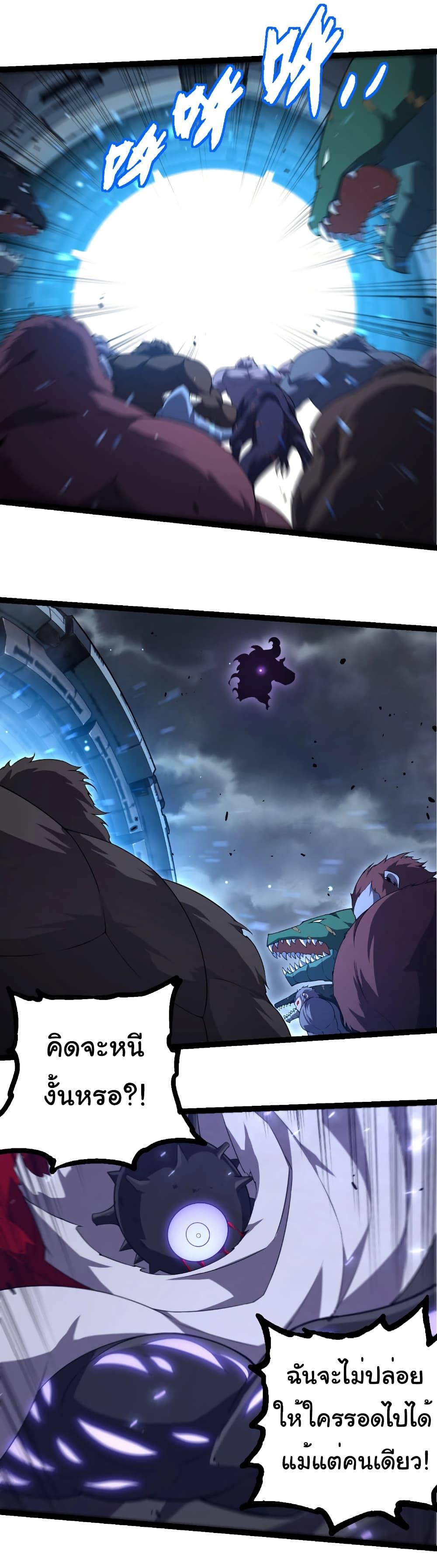 Manga-lc-com อ่านมังงะ อ่านการ์ตูน ออนไลน์ ฟรี Evolution from the Big Tree ตอนที่ 1 2 3 4 5 6 7 8 9 10 11 12 13 14 ฟรี ไม่มีโฆษณา Manga-lc - อ่าน มังงะ อ่าน การ์ตูน ออนไลน์ อ่านมังงะ ฟรี