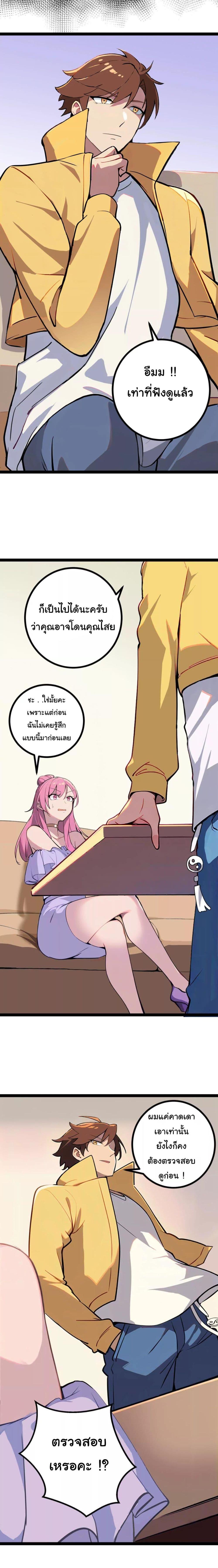 Manga-lc-com อ่านมังงะ อ่านการ์ตูน ออนไลน์ ฟรี Entertainment Industry Feng Shui Master ตอนที่ 1 2 3 4 5 6 7 8 9 10 11 12 13 14 ฟรี ไม่มีโฆษณา Manga-lc - อ่าน มังงะ อ่าน การ์ตูน ออนไลน์ อ่านมังงะ ฟรี