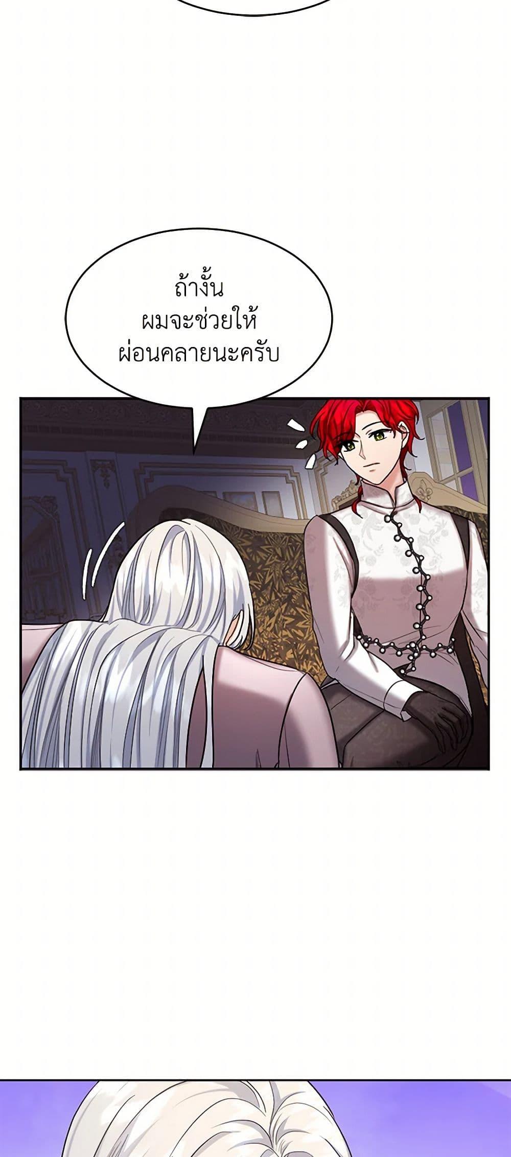 Manga-lc-com อ่านมังงะ อ่านการ์ตูน ออนไลน์ ฟรี The Duchess’s Contract Marriage ตอนที่ 1 2 3 4 5 6 7 8 9 10 11 12 13 14 ฟรี ไม่มีโฆษณา Manga-lc - อ่าน มังงะ อ่าน การ์ตูน ออนไลน์ อ่านมังงะ ฟรี
