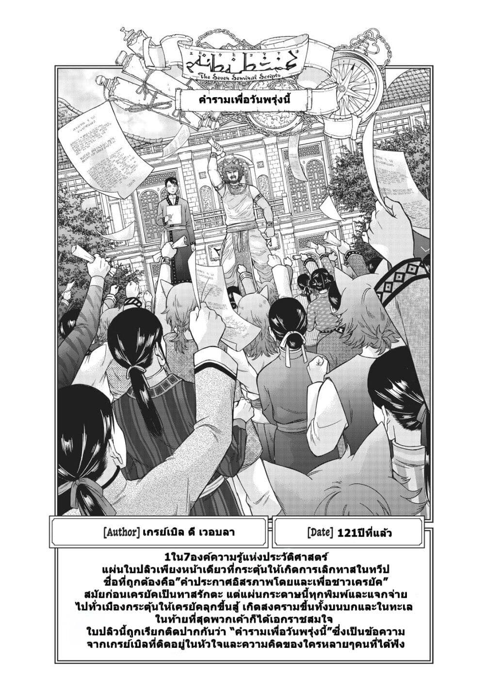 Manga-lc-com อ่านมังงะ อ่านการ์ตูน ออนไลน์ ฟรี Magus of the Library ตอนที่ 1 2 3 4 5 6 7 8 9 10 11 12 13 14 ฟรี ไม่มีโฆษณา Manga-lc - อ่าน มังงะ อ่าน การ์ตูน ออนไลน์ อ่านมังงะ ฟรี