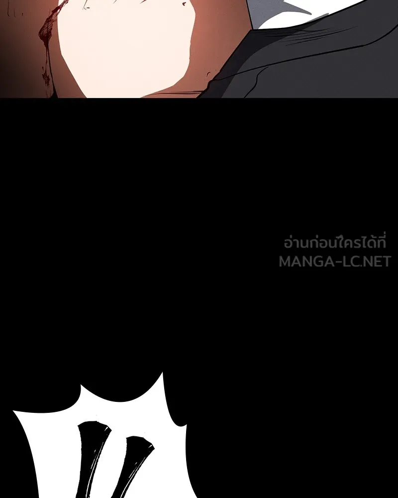 มือสังหารพันธุ์อมตะ ตอนที่ 24 รูปที่ 39