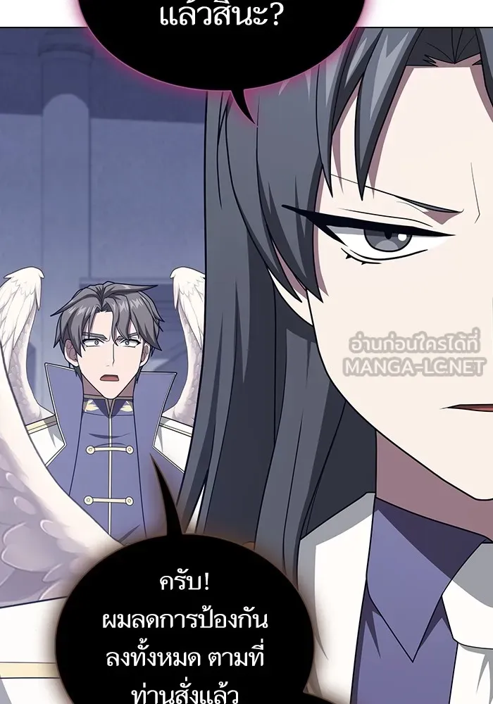 ผู้เล่นขั้นเทพแห่งหอคอยฝึกสอน ตอนที่ 209 รูปที่ 57