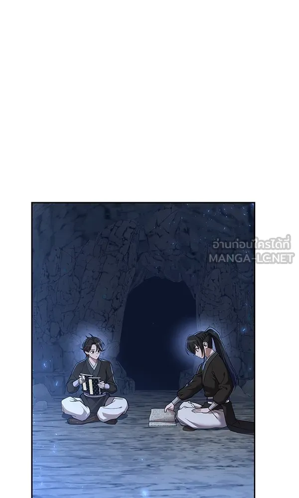 พอแล้วขันที อยากมีเจ้าโลก ตอนที่ 8 รูปที่ 54