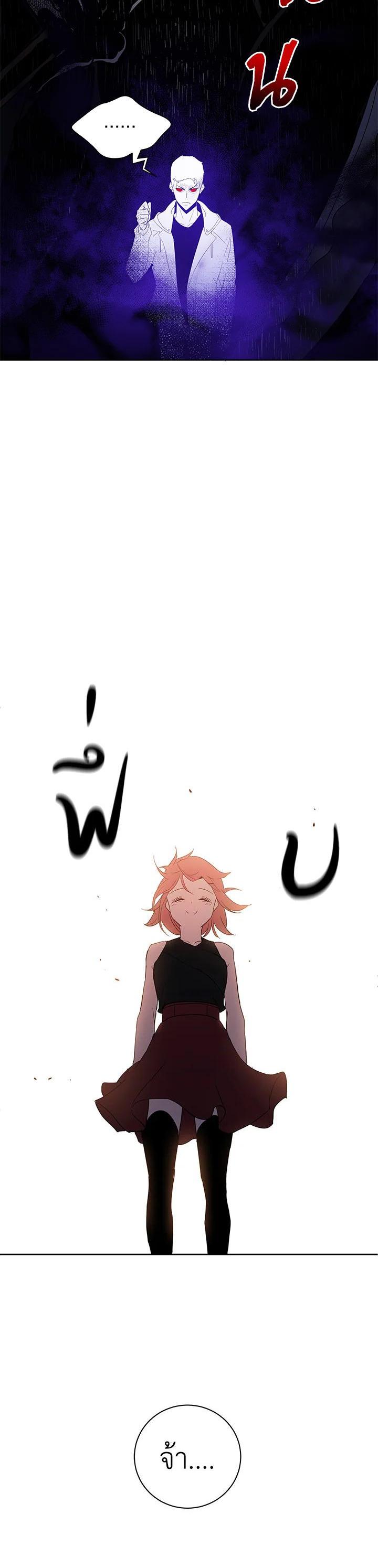 Manga-lc-com อ่านมังงะ อ่านการ์ตูน ออนไลน์ ฟรี The Descent of the Demonic Master ตอนที่ 1 2 3 4 5 6 7 8 9 10 11 12 13 14 ฟรี ไม่มีโฆษณา Manga-lc - อ่าน มังงะ อ่าน การ์ตูน ออนไลน์ อ่านมังงะ ฟรี