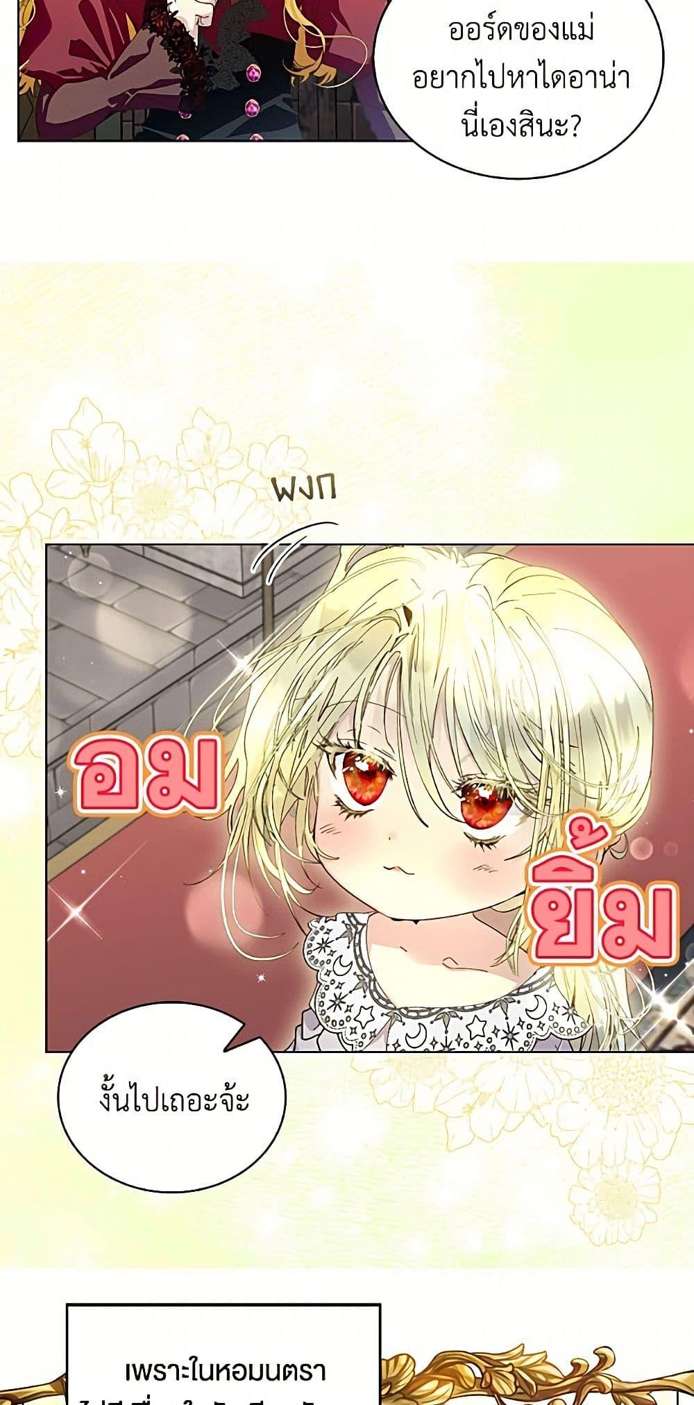 Manga-lc-com อ่านมังงะ อ่านการ์ตูน ออนไลน์ ฟรี Miss Not-So Sidekick ตอนที่ 1 2 3 4 5 6 7 8 9 10 11 12 13 14 ฟรี ไม่มีโฆษณา Manga-lc - อ่าน มังงะ อ่าน การ์ตูน ออนไลน์ อ่านมังงะ ฟรี