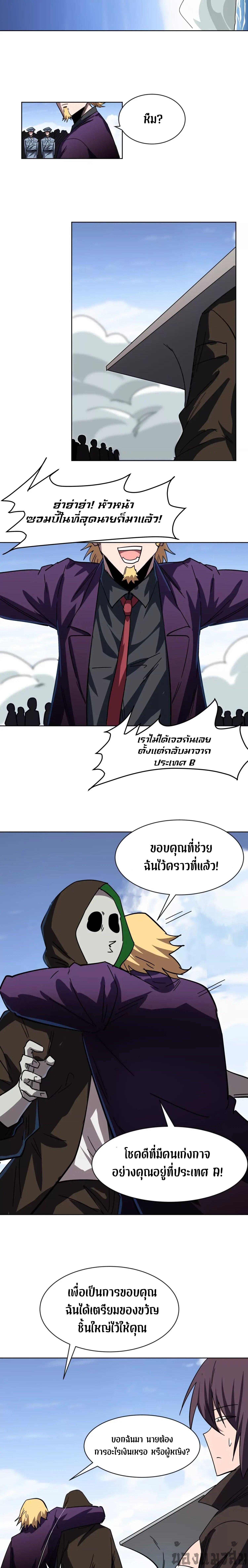 Manga-lc-com อ่านมังงะ อ่านการ์ตูน ออนไลน์ ฟรี Mr.Zombie ตอนที่ 1 2 3 4 5 6 7 8 9 10 11 12 13 14 ฟรี ไม่มีโฆษณา Manga-lc - อ่าน มังงะ อ่าน การ์ตูน ออนไลน์ อ่านมังงะ ฟรี