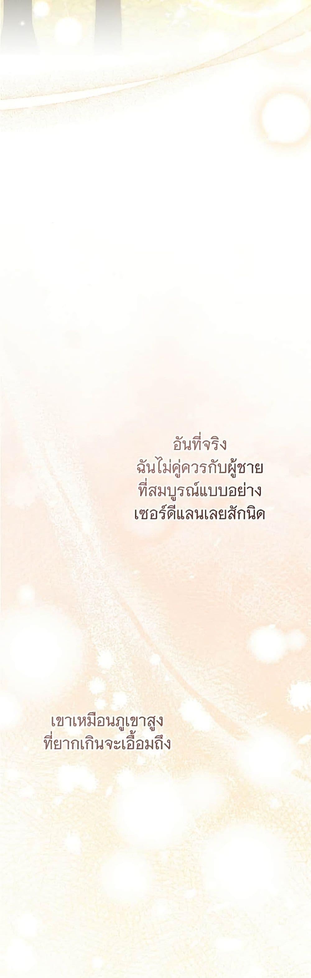 Manga-lc-com อ่านมังงะ อ่านการ์ตูน ออนไลน์ ฟรี All I Want is My Dream Home ตอนที่ 1 2 3 4 5 6 7 8 9 10 11 12 13 14 ฟรี ไม่มีโฆษณา Manga-lc - อ่าน มังงะ อ่าน การ์ตูน ออนไลน์ อ่านมังงะ ฟรี