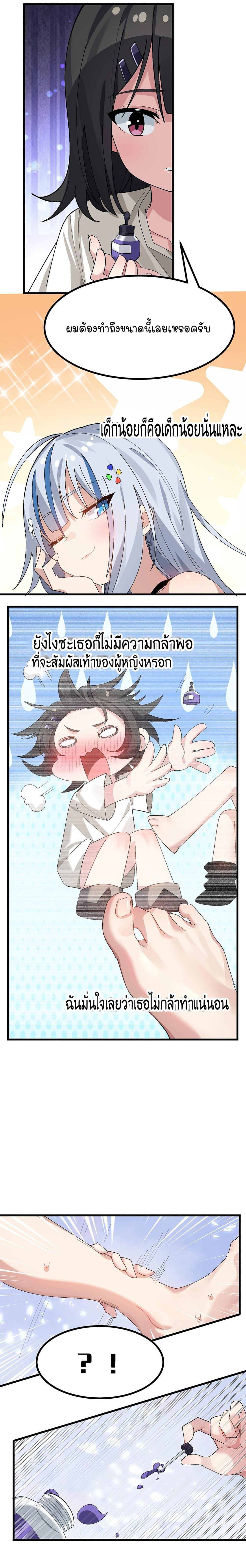 Manga-lc-com อ่านมังงะ อ่านการ์ตูน ออนไลน์ ฟรี The Best Project is to Make Butter ตอนที่ 1 2 3 4 5 6 7 8 9 10 11 12 13 14 ฟรี ไม่มีโฆษณา Manga-lc - อ่าน มังงะ อ่าน การ์ตูน ออนไลน์ อ่านมังงะ ฟรี