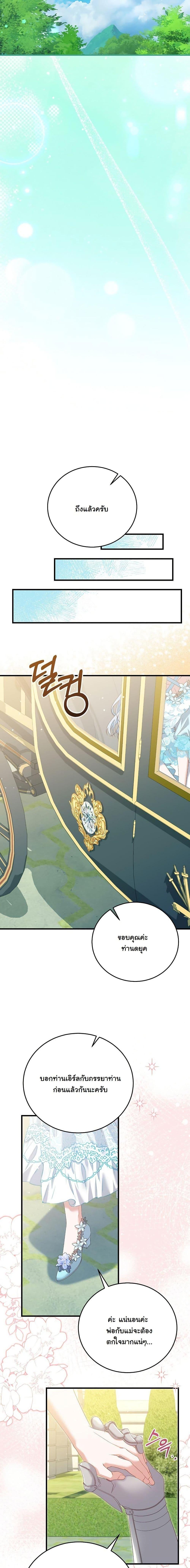 Manga-lc-com อ่านมังงะ อ่านการ์ตูน ออนไลน์ ฟรี My Kidnapper Is My Arranged Marriage Partner! ตอนที่ 1 2 3 4 5 6 7 8 9 10 11 12 13 14 ฟรี ไม่มีโฆษณา Manga-lc - อ่าน มังงะ อ่าน การ์ตูน ออนไลน์ อ่านมังงะ ฟรี