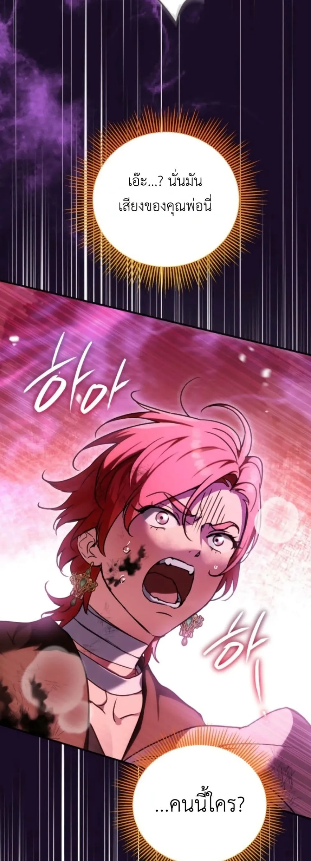 Manga-lc-com อ่านมังงะ อ่านการ์ตูน ออนไลน์ ฟรี Secretly Strong and Searching for My Daddy ตอนที่ 1 2 3 4 5 6 7 8 9 10 11 12 13 14 ฟรี ไม่มีโฆษณา Manga-lc - อ่าน มังงะ อ่าน การ์ตูน ออนไลน์ อ่านมังงะ ฟรี