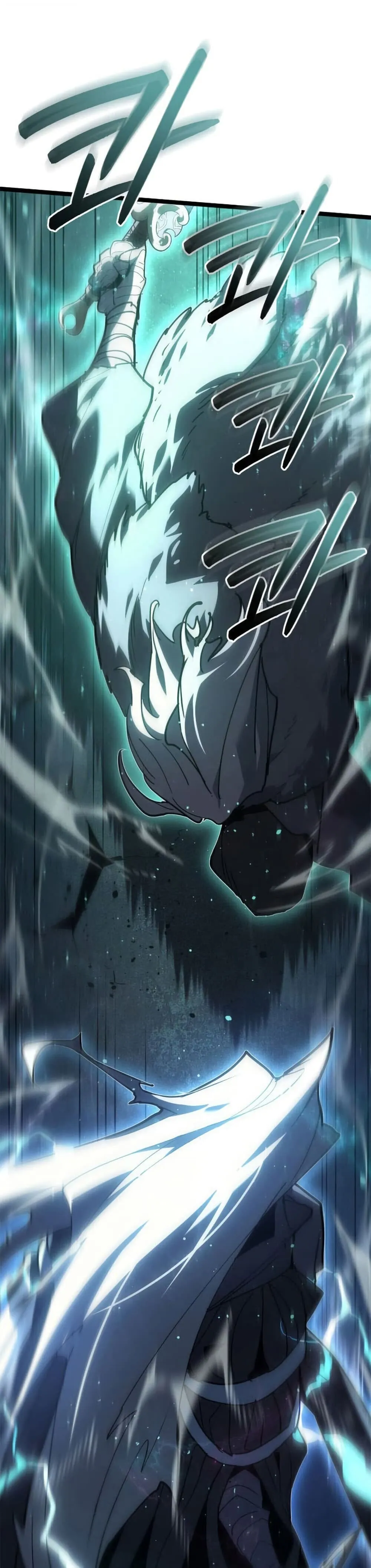 Reaper of the Drifting Moon ตอนที่ ตอนที่ 116 รูปที่ 8